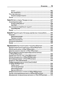 Hardware Hacking: Hacking Real Things