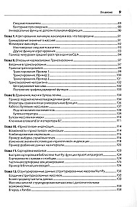 Python for Complex Problems. Data Science