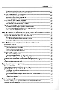 Python for Complex Problems. Data Science