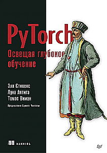 PyTorch. Shedding Light on Deep Learning
