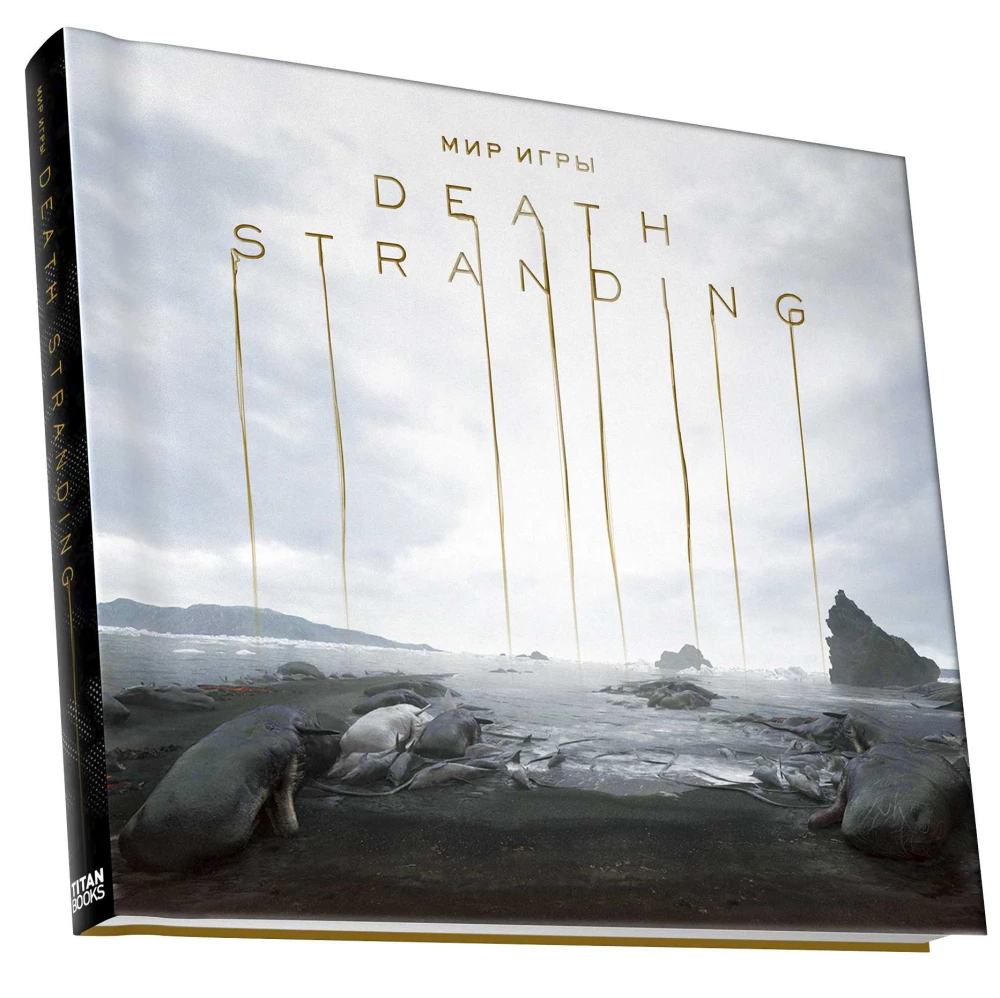 The World of Death Stranding