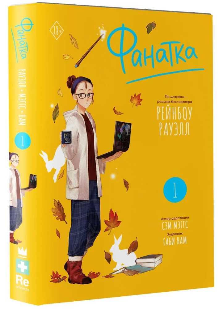 Fanka. Tom 1