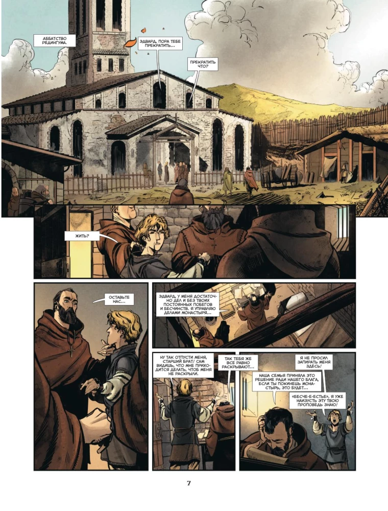 Assassin’s Creed. Valhalla