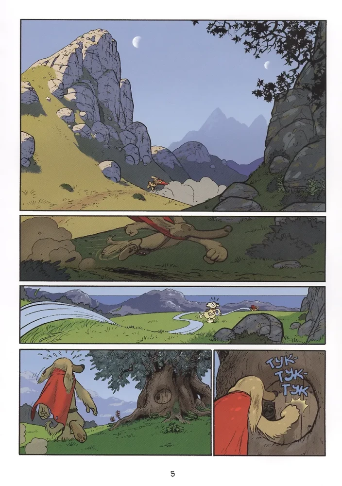 Atlas and Axis. Volume 1