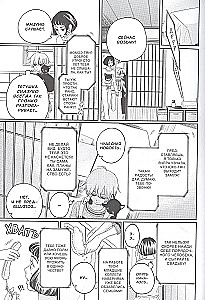 Morning Pastries for Momo-chan. Volume 2