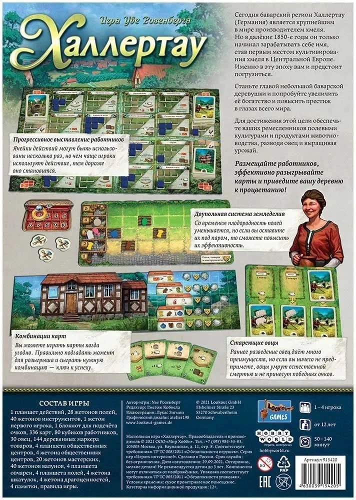 Gra planszowa - Hallertau