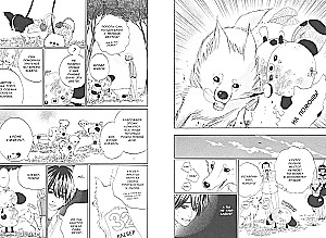 Happy Popoti. Volume 2