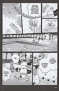 Happy Popoti. Volume 1
