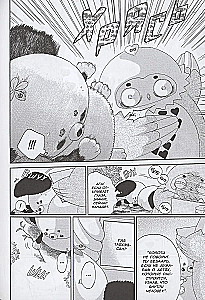 Happy Popoti. Volume 1