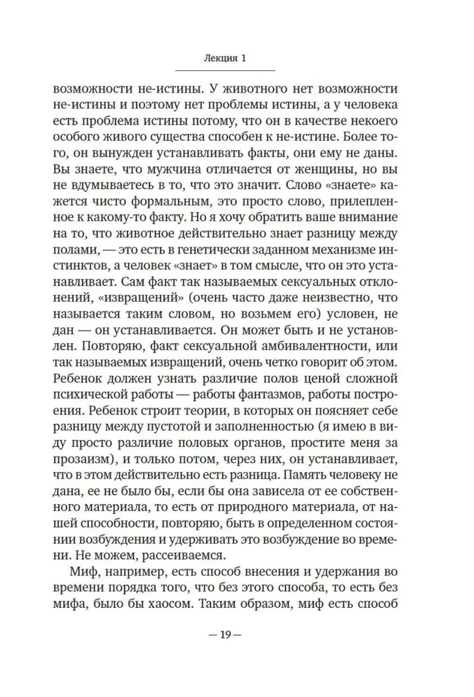 Wprowadzenie do filozofii