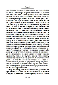Wprowadzenie do filozofii