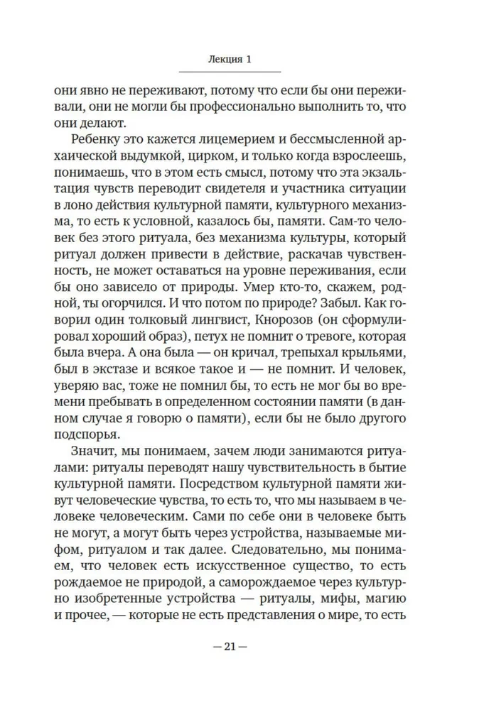 Wprowadzenie do filozofii