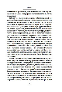 Wprowadzenie do filozofii
