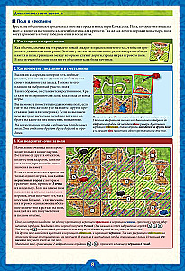 Настольная игра - Каркассон (Carcassonne). Big Box