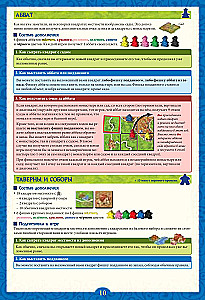 Настольная игра - Каркассон (Carcassonne). Big Box