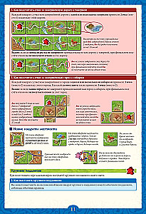 Настольная игра - Каркассон (Carcassonne). Big Box