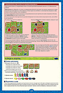 Настольная игра - Каркассон (Carcassonne). Big Box