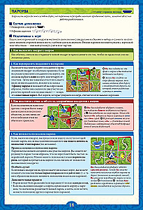 Настольная игра - Каркассон (Carcassonne). Big Box