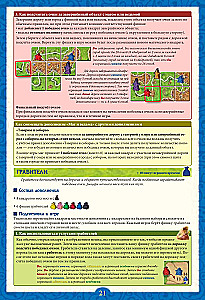 Настольная игра - Каркассон (Carcassonne). Big Box