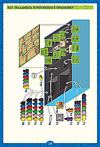 Настольная игра - Каркассон (Carcassonne). Big Box