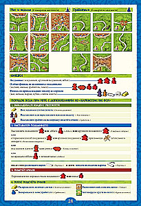 Настольная игра - Каркассон (Carcassonne). Big Box