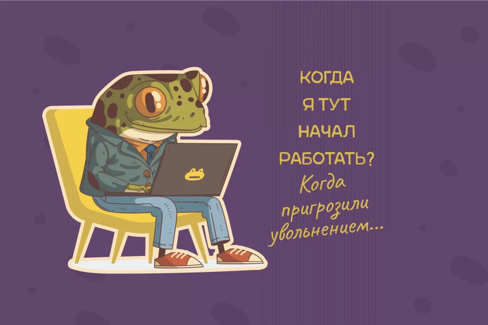 Planner with a Frog