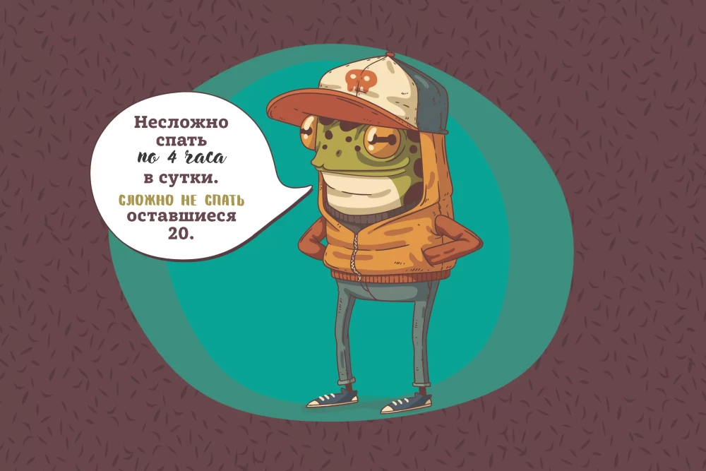 Planner with a Frog