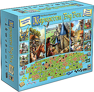 Настольная игра - Каркассон (Carcassonne). Big Box
