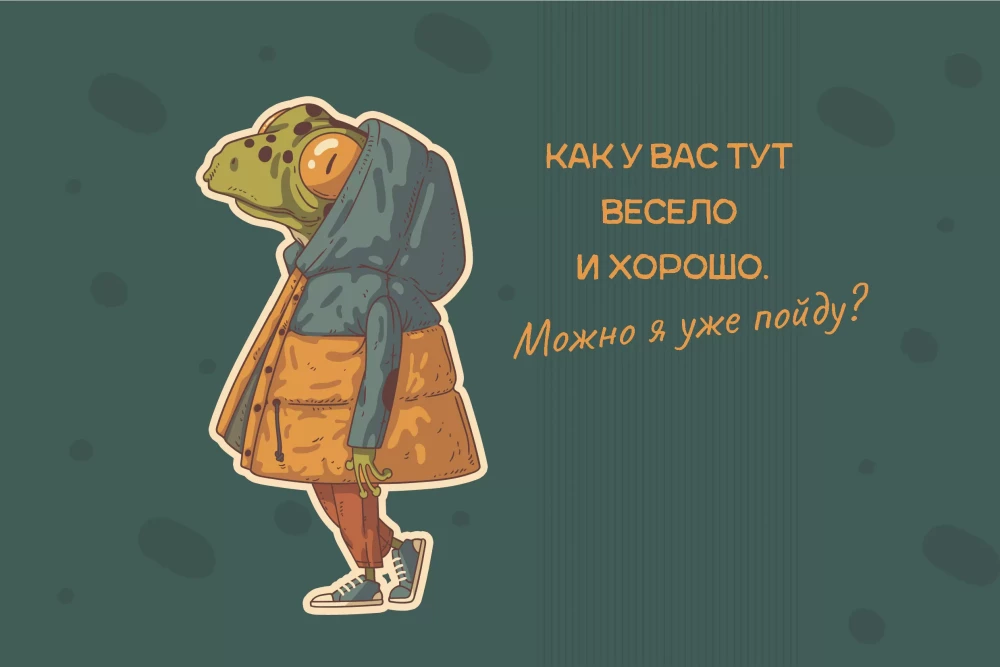 Planer z żabą (jasno-beżowy z bordowym)