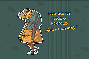 Planer z żabą (jasno-beżowy z bordowym)
