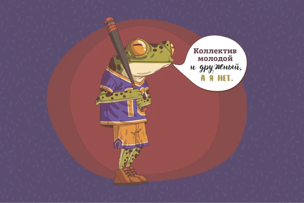 Planer z żabą (jasno-beżowy z bordowym)