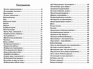 Nedžiaugiuosi, nekviečiu, neverkiu…