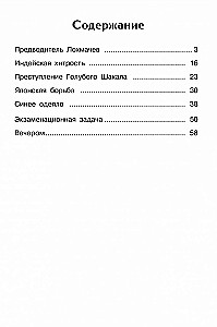 Kikeniški pasakojimai.