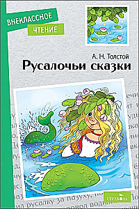 Rusalka Märchen.