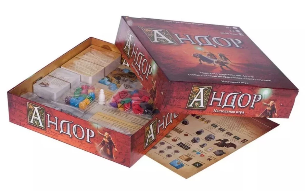 Board Game - Andor