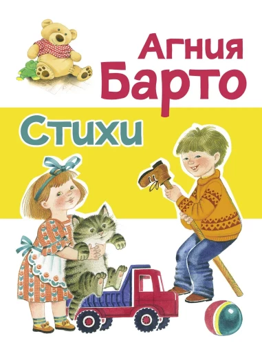 Poems