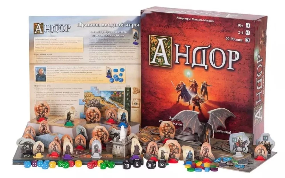 Board Game - Andor