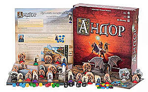 Board Game - Andor