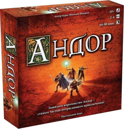Board Game - Andor