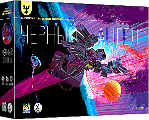 Board game - Black Angel