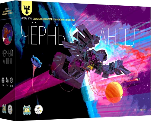 Brettspiel - Schwarzer Engel