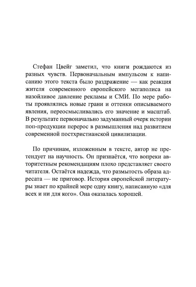 Melno kvadrātu