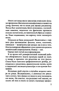 Melno kvadrātu