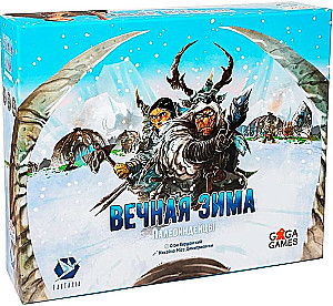 Настольная игра - Вечная зима. Палеоиндейцы