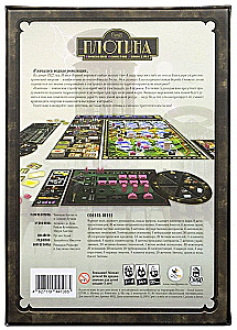 Board Game - Dam