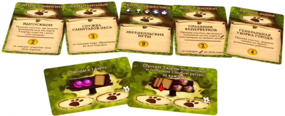 Board Game - Everdell