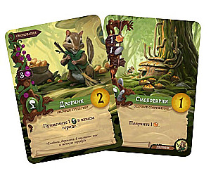 Board Game - Everdell