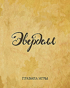 Stalo žaidimas - Everdell