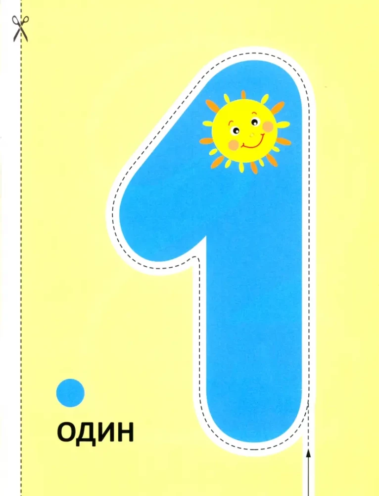 Cyfry. Wycinanki