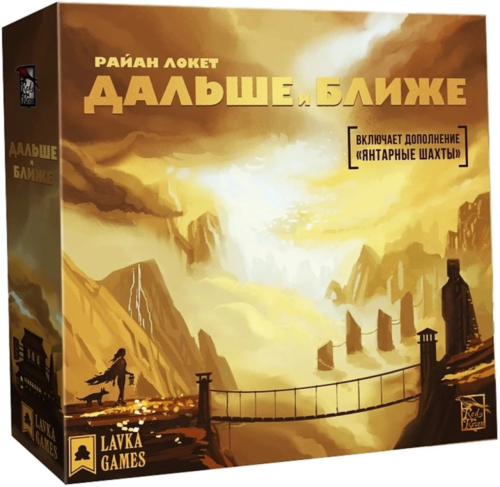 Tabletop Game - Farther and Closer
